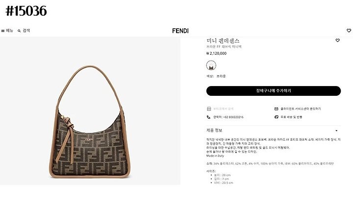 상품 이미지