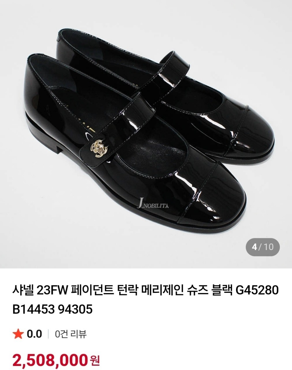 상품 이미지