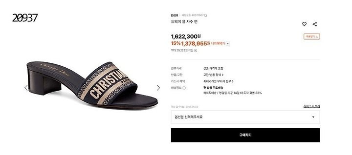 상품 이미지