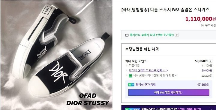 상품 이미지
