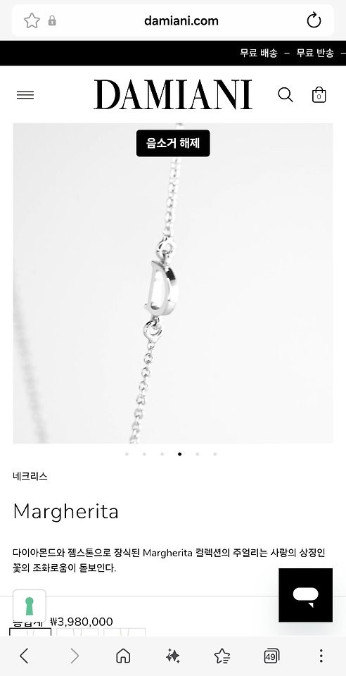 상품 이미지