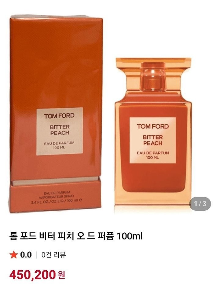 상품 이미지