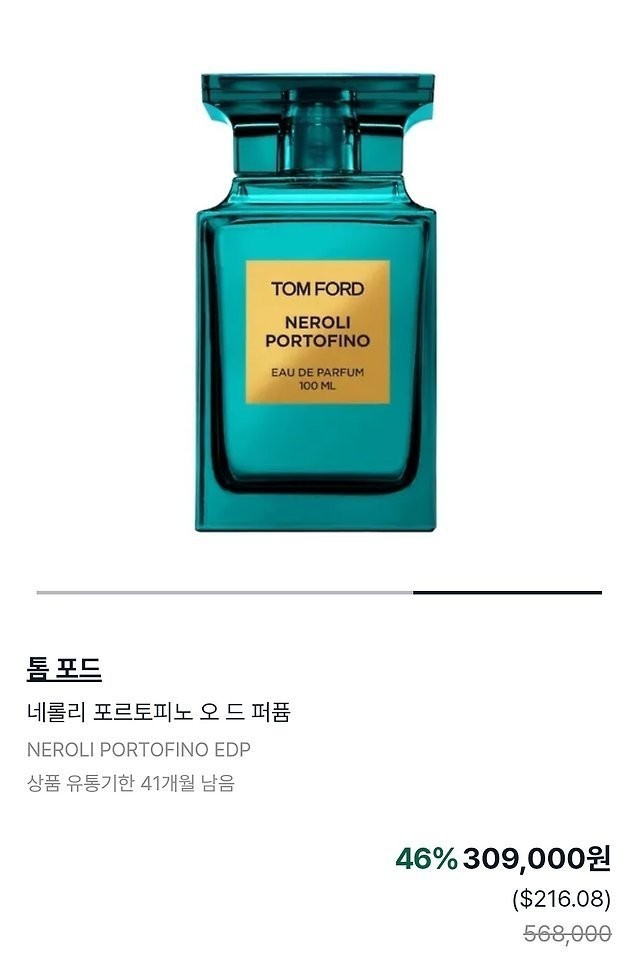 상품 이미지