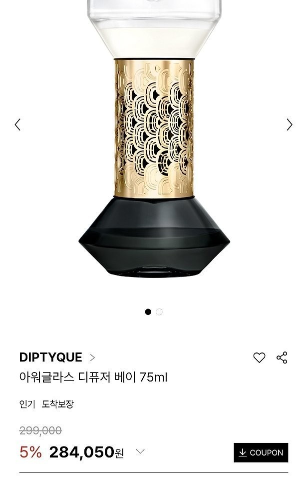 상품 이미지