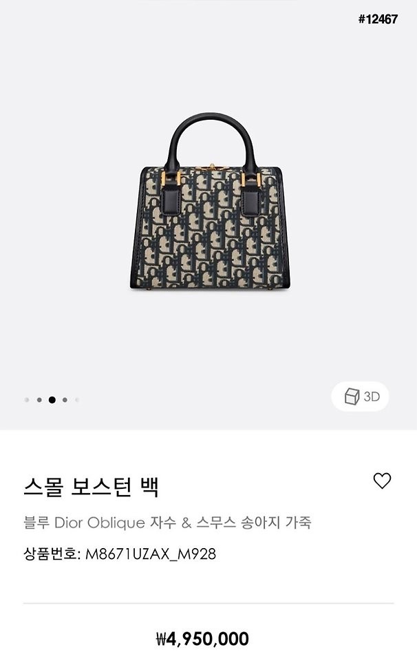상품 이미지