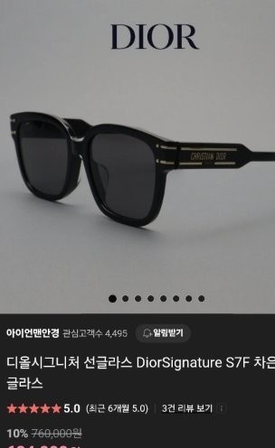 상품 이미지