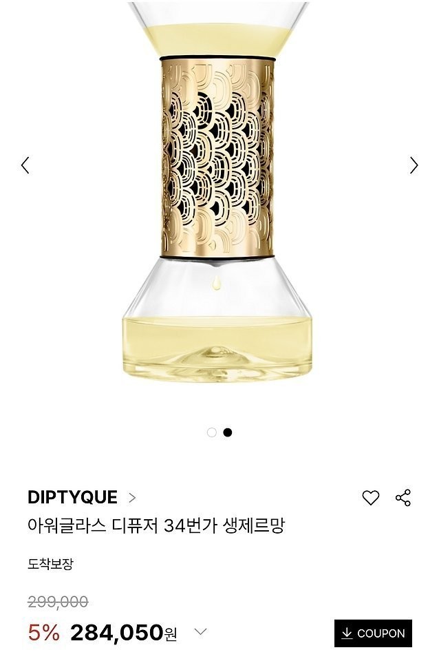 상품 이미지