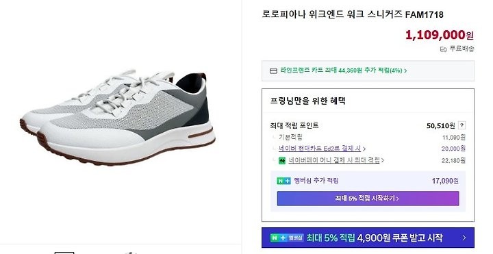 상품 이미지