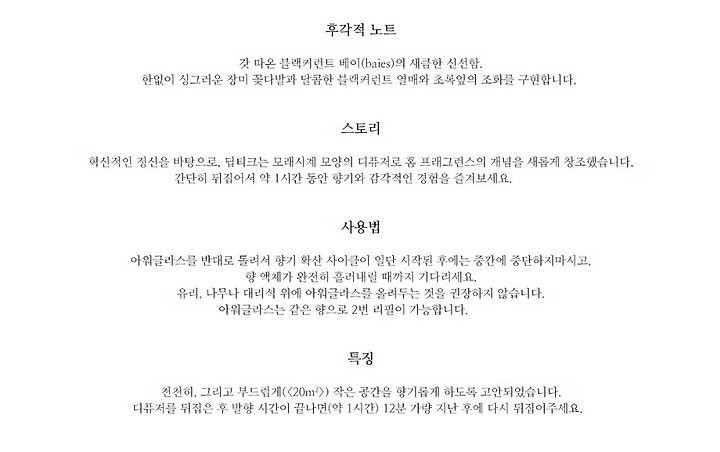 상품 이미지