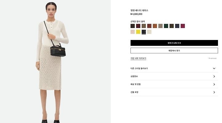 상품 이미지