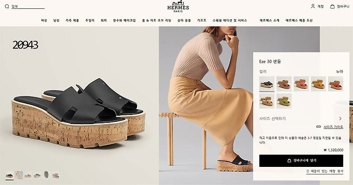 상품 이미지