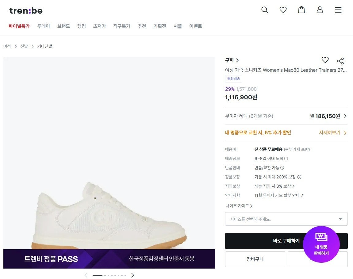 상품 이미지