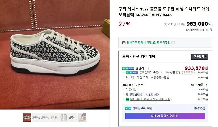 상품 이미지