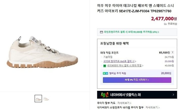 상품 이미지