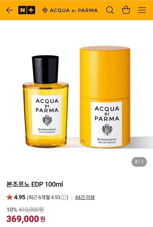 상품 이미지