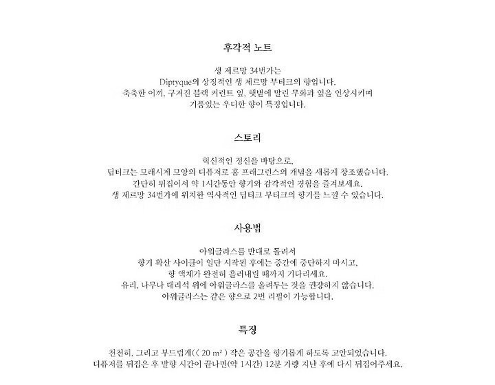 상품 이미지
