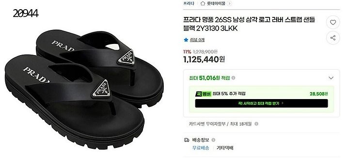 상품 이미지