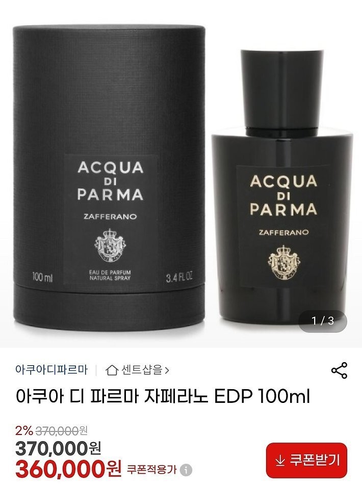 상품 이미지