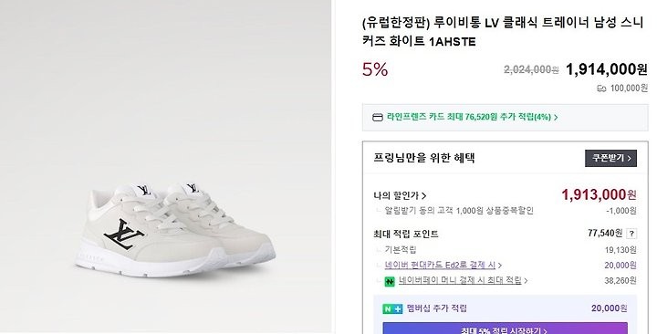 상품 이미지