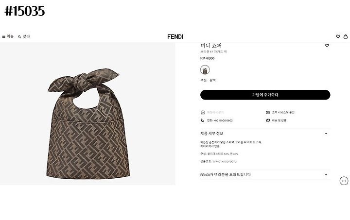 상품 이미지