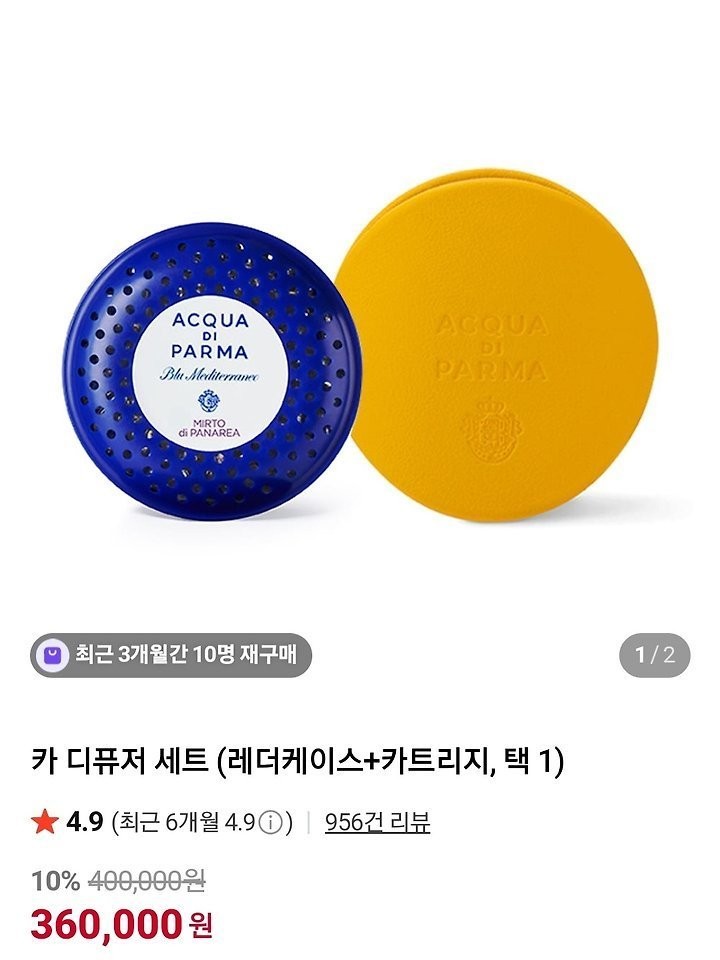 상품 이미지