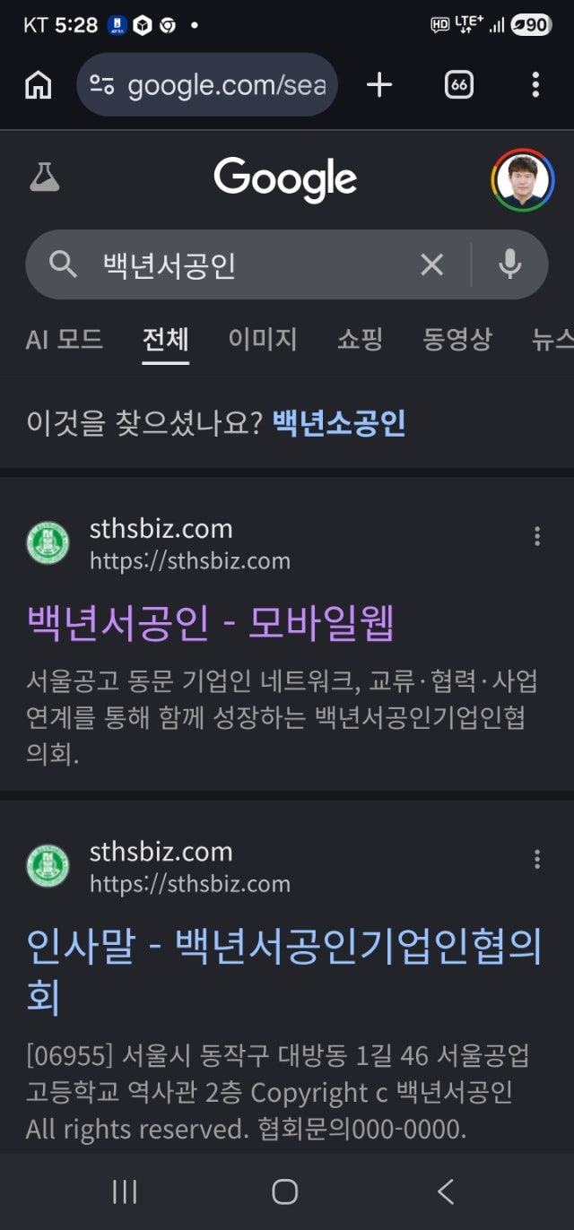 사용자가 올린 이미지