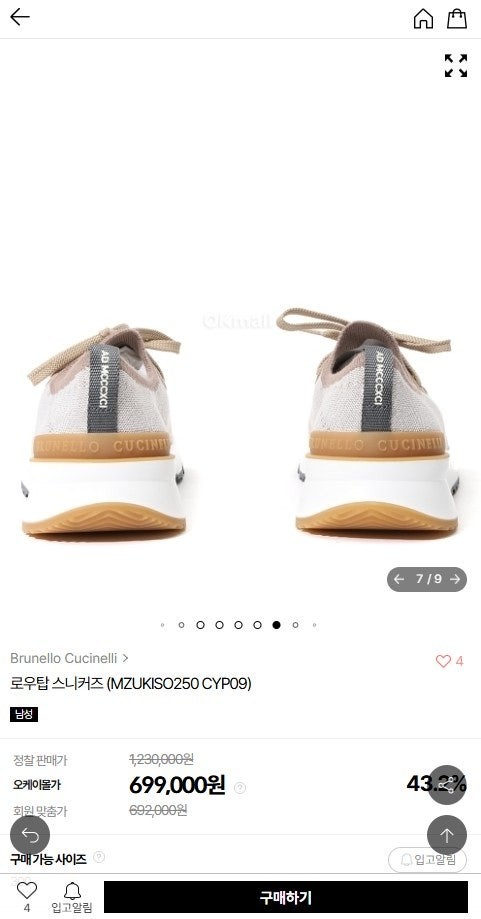 상품 이미지