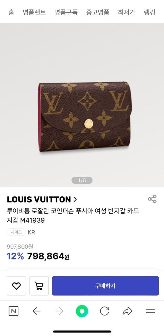 상품 이미지