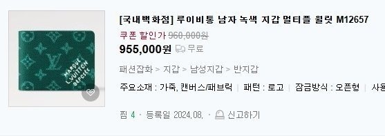 상품 이미지