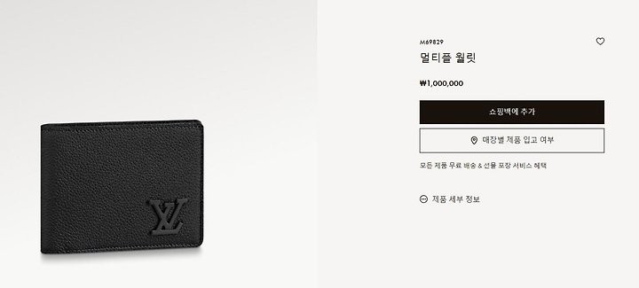 상품 이미지