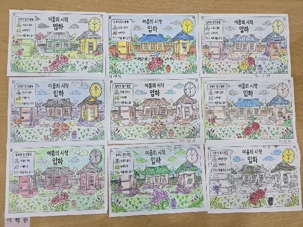 사용자가 올린 이미지