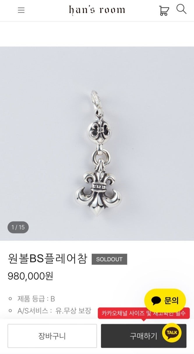 상품 이미지