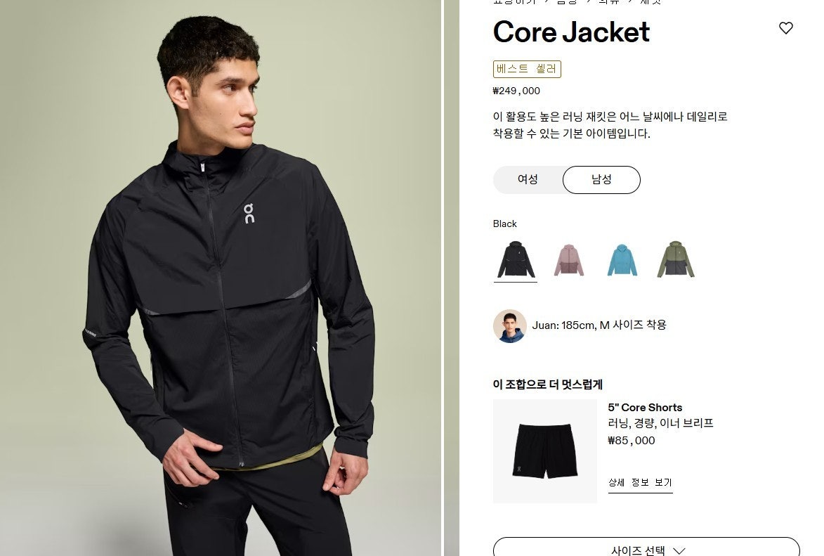 사용자가 올린 이미지