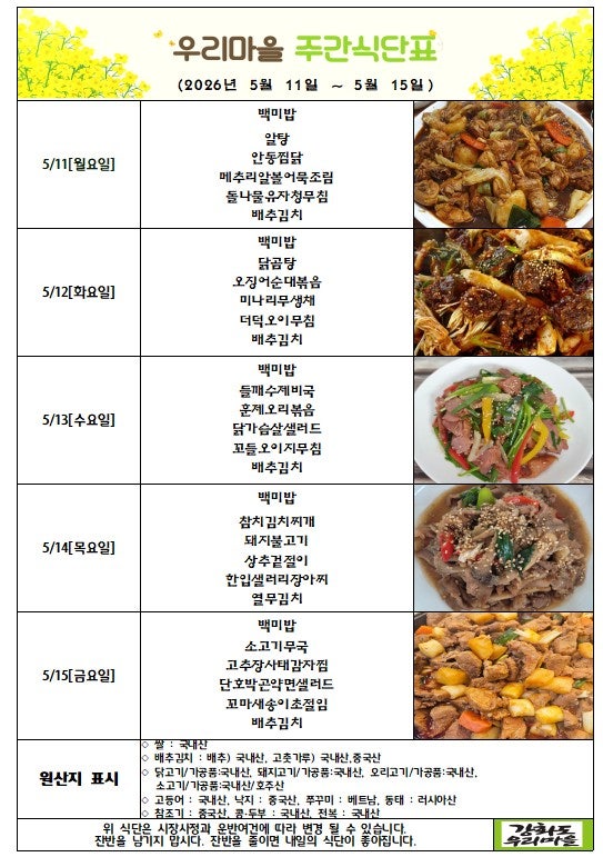 사용자가 올린 이미지