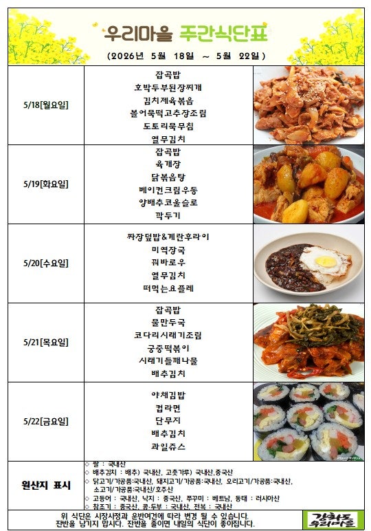 사용자가 올린 이미지