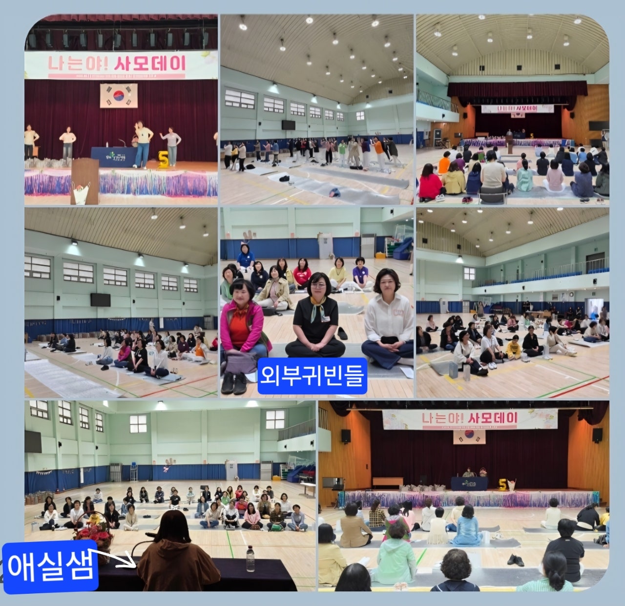 행사사진03