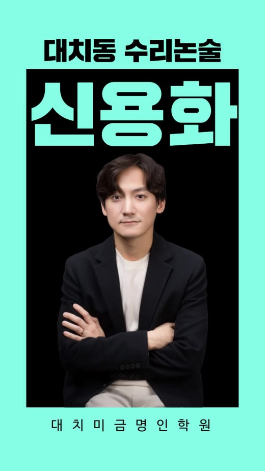 동영상