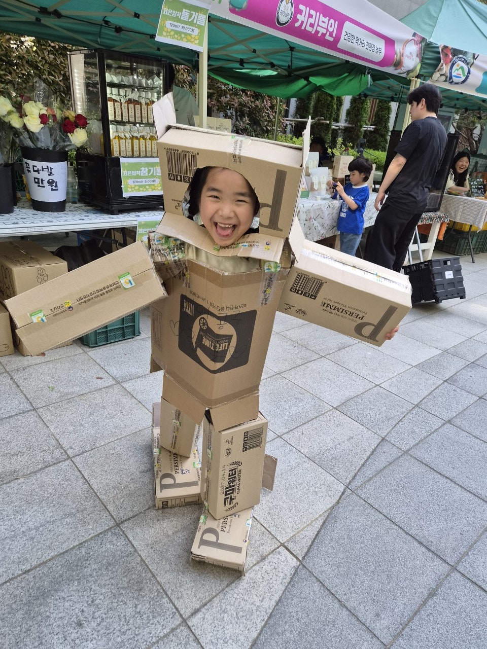 사용자가 올린 이미지