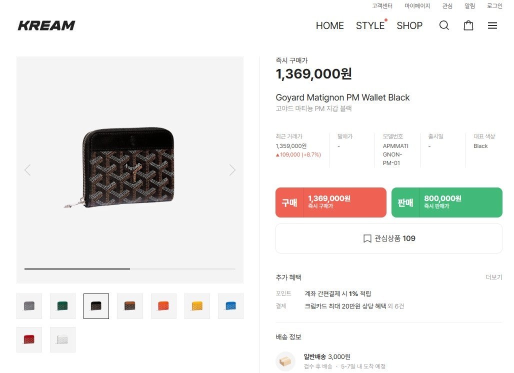 상품 이미지