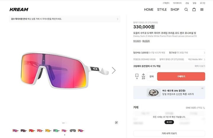 상품 이미지