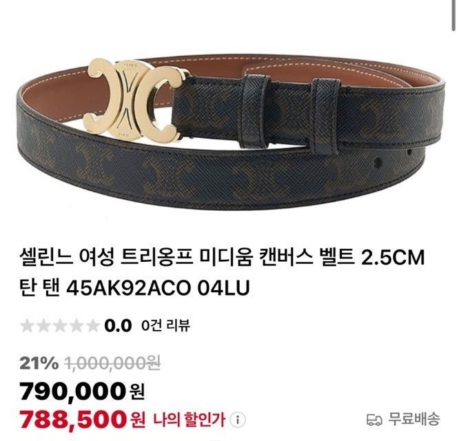 상품 이미지
