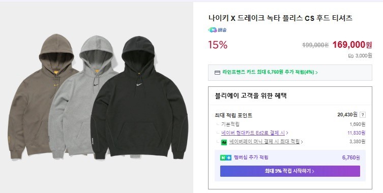 상품 이미지