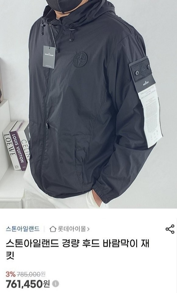 상품 이미지