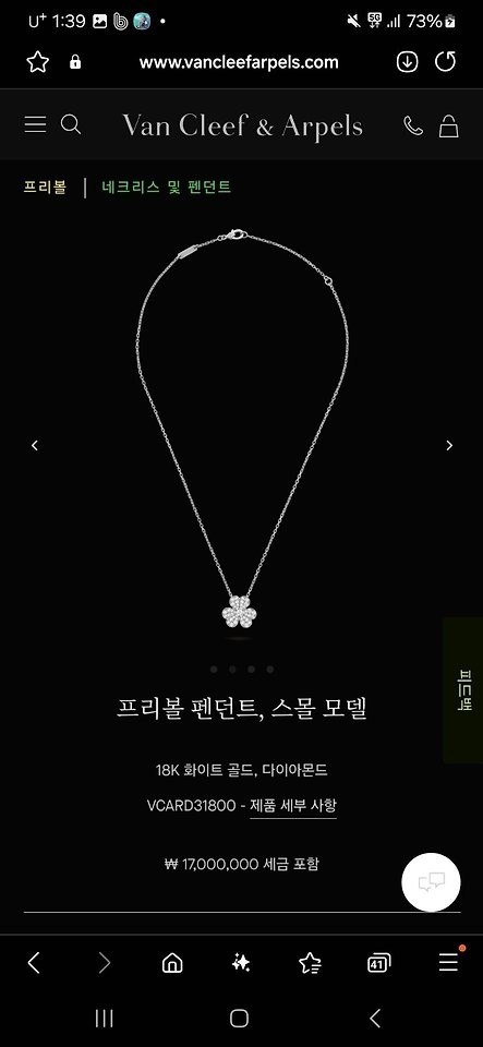 상품 이미지