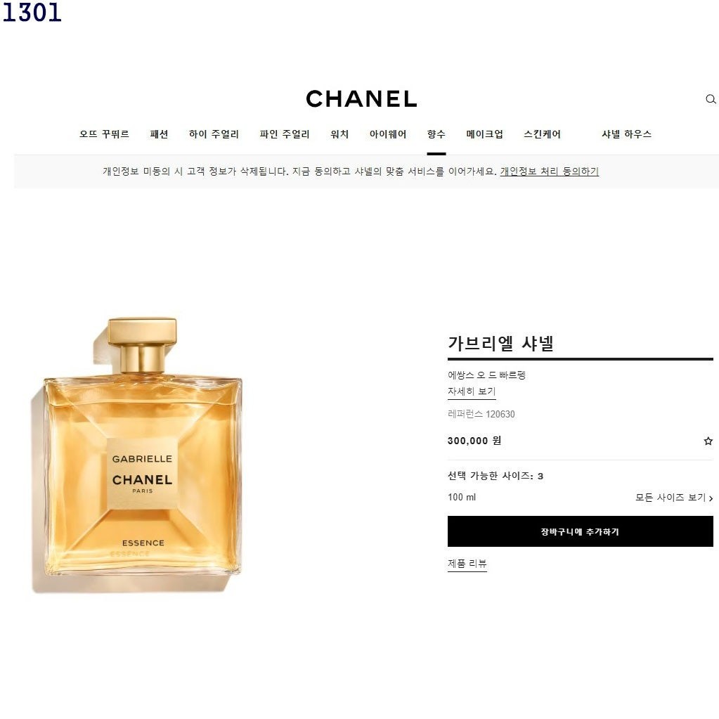상품 이미지