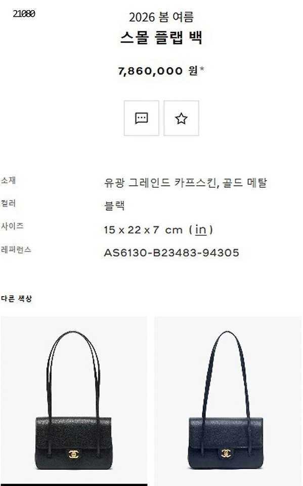 상품 이미지