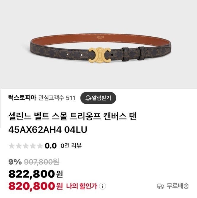 상품 이미지