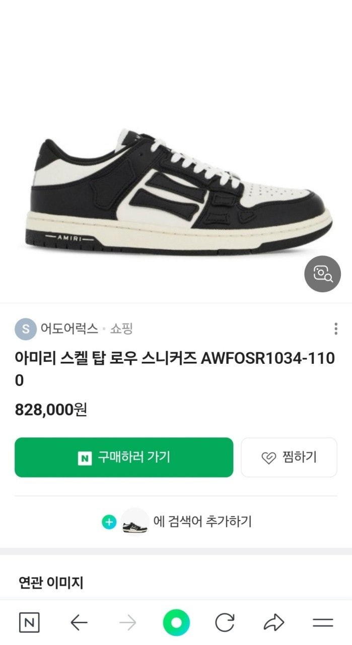 상품 이미지