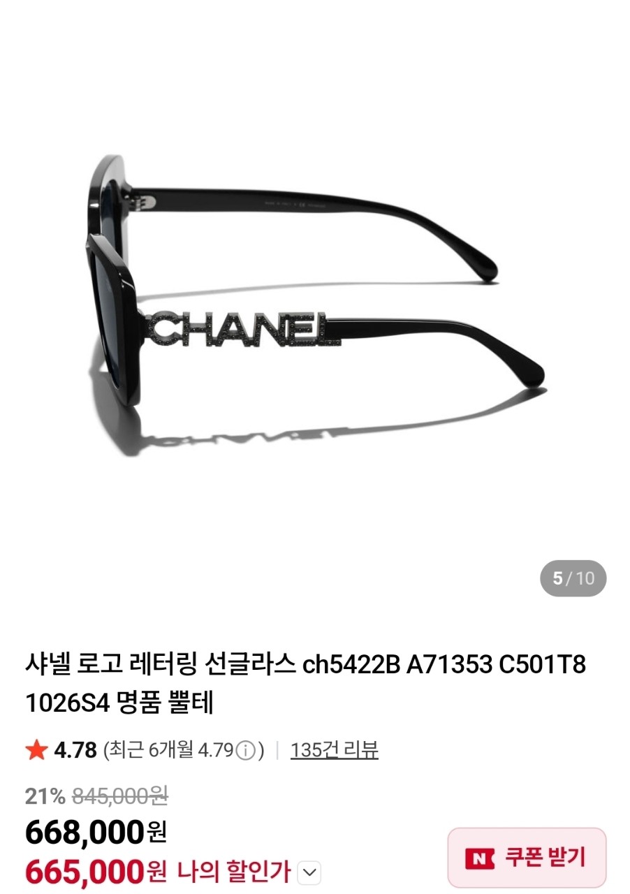 상품 이미지