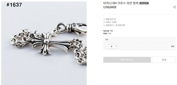 상품 이미지